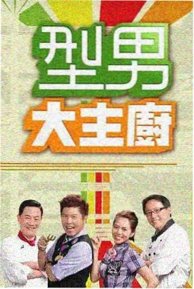 节奏密度贴签档案的缩略图